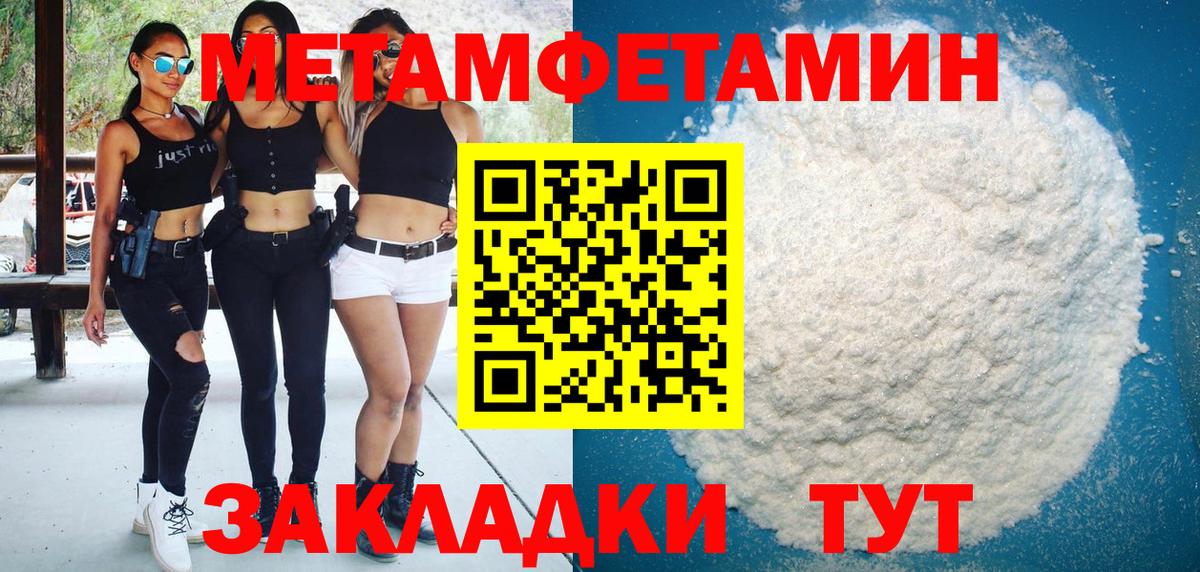 Лесной  АМФЕТАМИН Розовый  Вход с VPN 