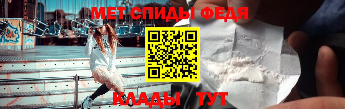 АМФЕТАМИН Розовый Лесной