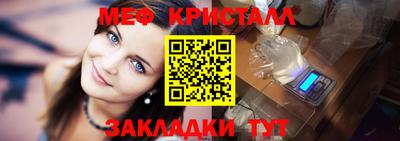 прущие крисы Бугуруслан