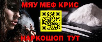 герыч Будённовск