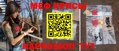 герыч Будённовск