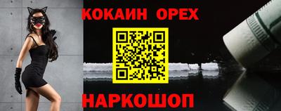 герыч Будённовск