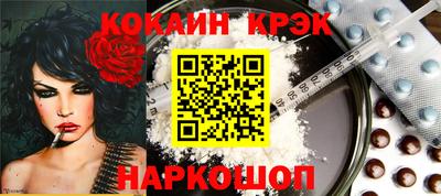 прущие крисы Бугуруслан