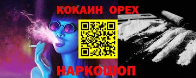 ECSTASY Бузулук