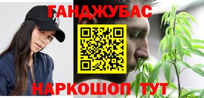 герыч Будённовск