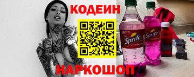 герыч Будённовск