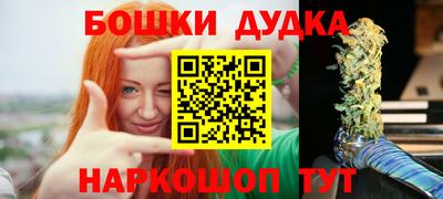 герыч Будённовск