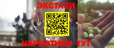 прущие крисы Бугуруслан