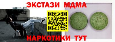 герыч Будённовск