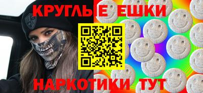 ECSTASY Бузулук