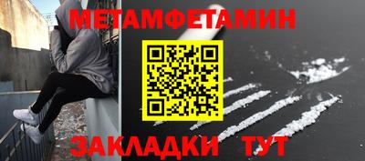 прущие крисы Бугуруслан
