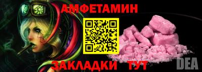 ECSTASY Бузулук