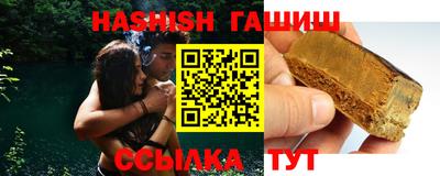 герыч Будённовск