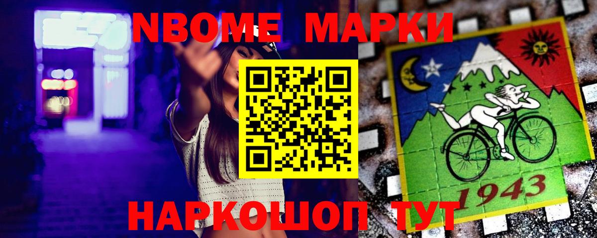 Лсд 25 экстази кислота  ЛСД экстази ecstasy  Лесной  blacksprut сайт  Вход с VPN 