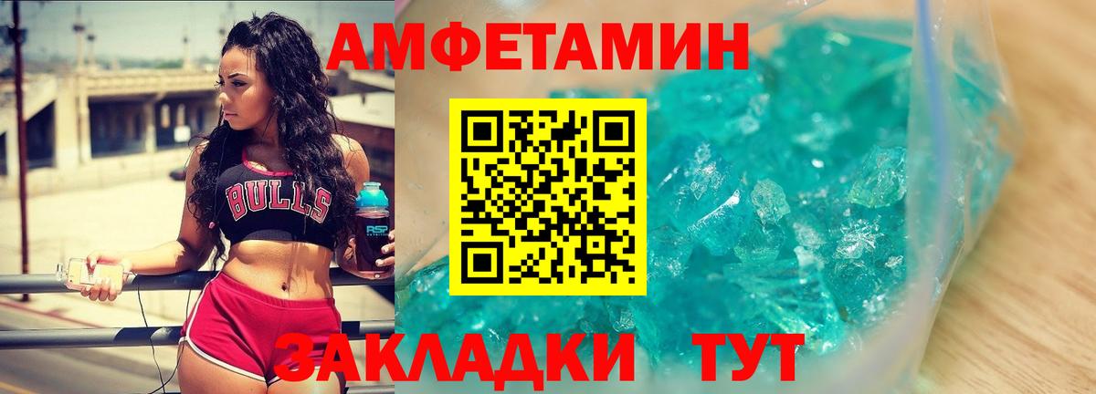 Лесной  Метамфетамин Декстрометамфетамин 99.9%  Вход с VPN 