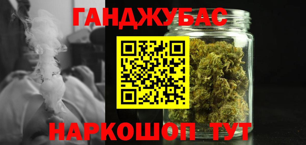 МАРИХУАНА White Widow  Шишки марихуана THC 21%  Вход с VPN  Лесной  Конопля конопля 